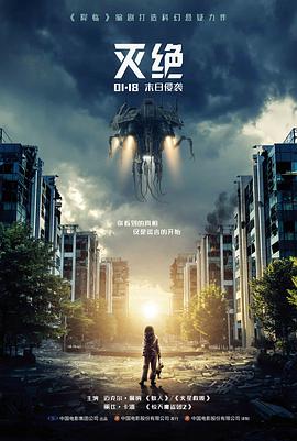 内衣办公室动漫《样品间的春天》封面